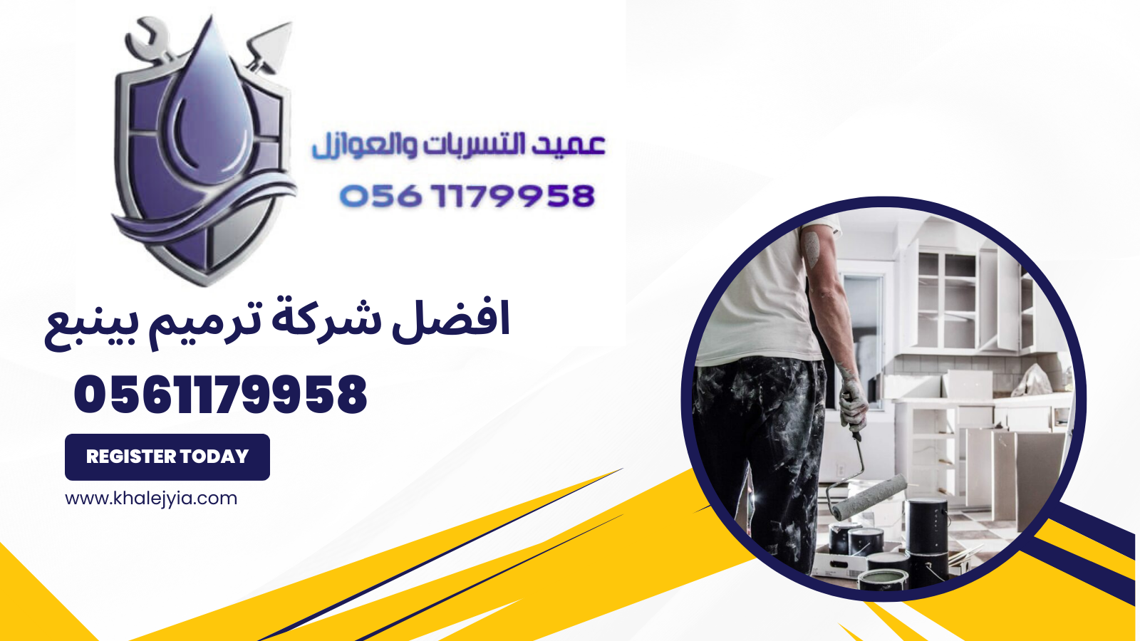 افضل شركة ترميم بينبع