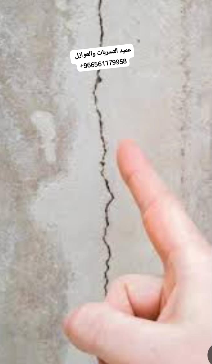 شركة حقن خرسانة بالباحه خصم 50% مع الضمان